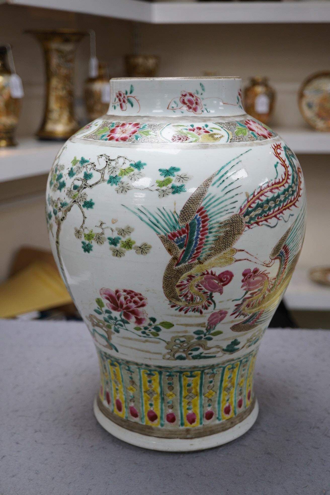 A Chinese famille rose baluster vase, Yongzheng period (1723-35)